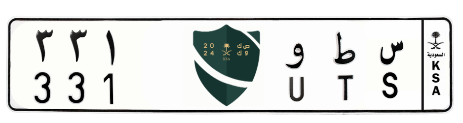 لوحة س ط و 331